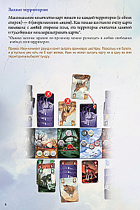 Stalo žaidimas - Kova